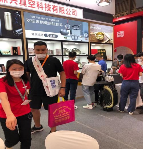 钛艺第115届中国日用百货商品交易会圆满落幕，日用百货销售亮点纷呈