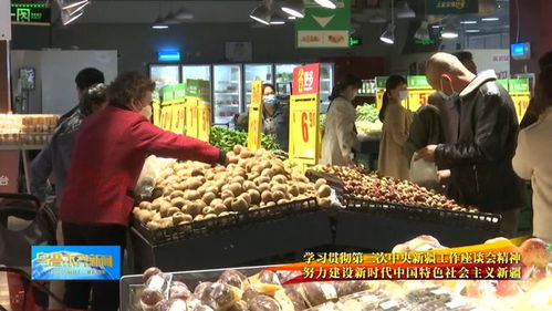 消费升级点燃节日市场，日用百货销售迎来新机遇