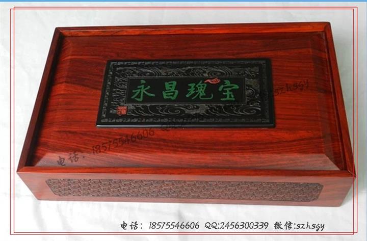 典雅与守护 玉器包装盒与木包装盒的日用之美