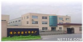 精工细造，实惠万家 浦江县方洁日用品厂匠心之路