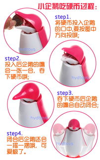 低价促销吃钱企鹅存钱罐 创意与实用的完美结合